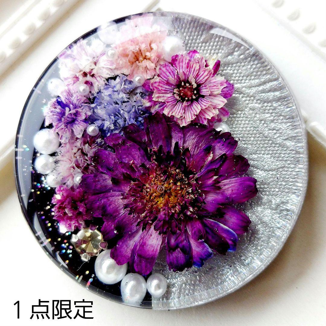 【1650】レジン　マトリカリア　ヘアゴム　ポニーフック　ブロ―チ　ハンドメイド