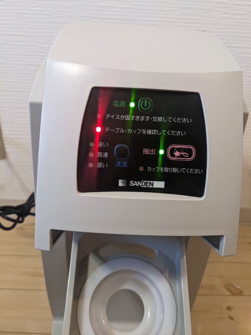 ソフトクリーム　SANDEN One Shot OS3 CIM-10A