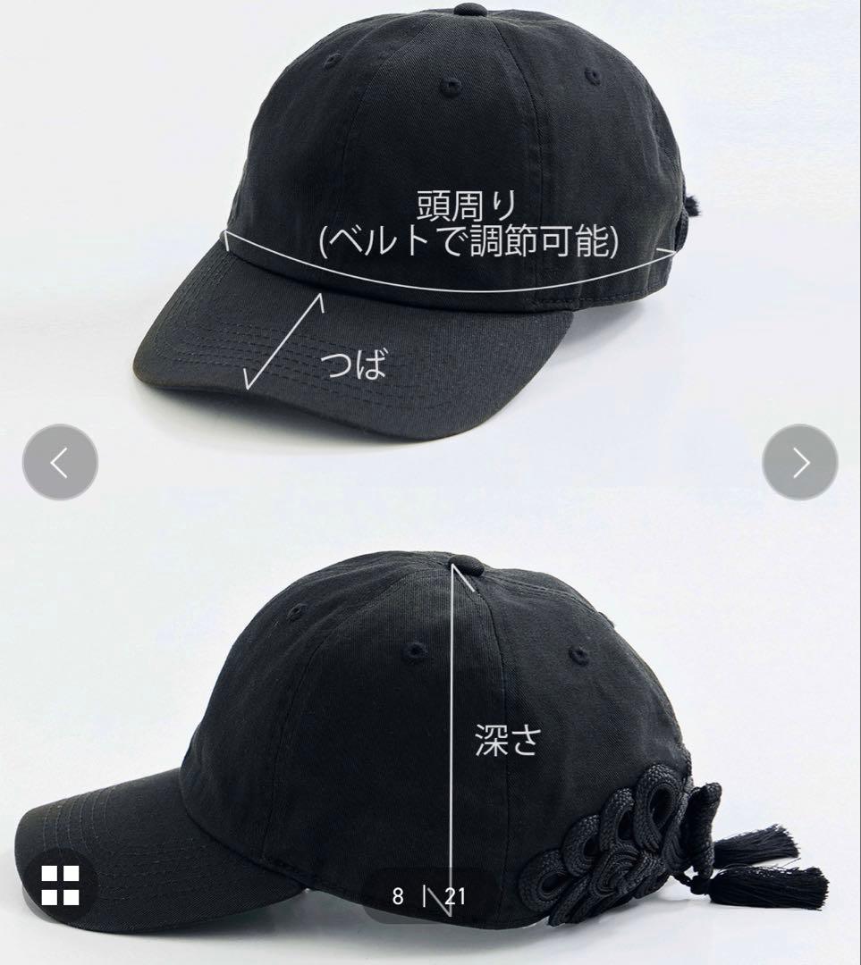 【新品未使用】tanakadaisuke ♡ China ribbon cap