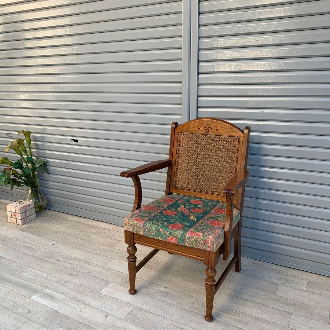 三越家具 Brugge ブルージュ ダイニングチェア 椅子 アームチェア ②