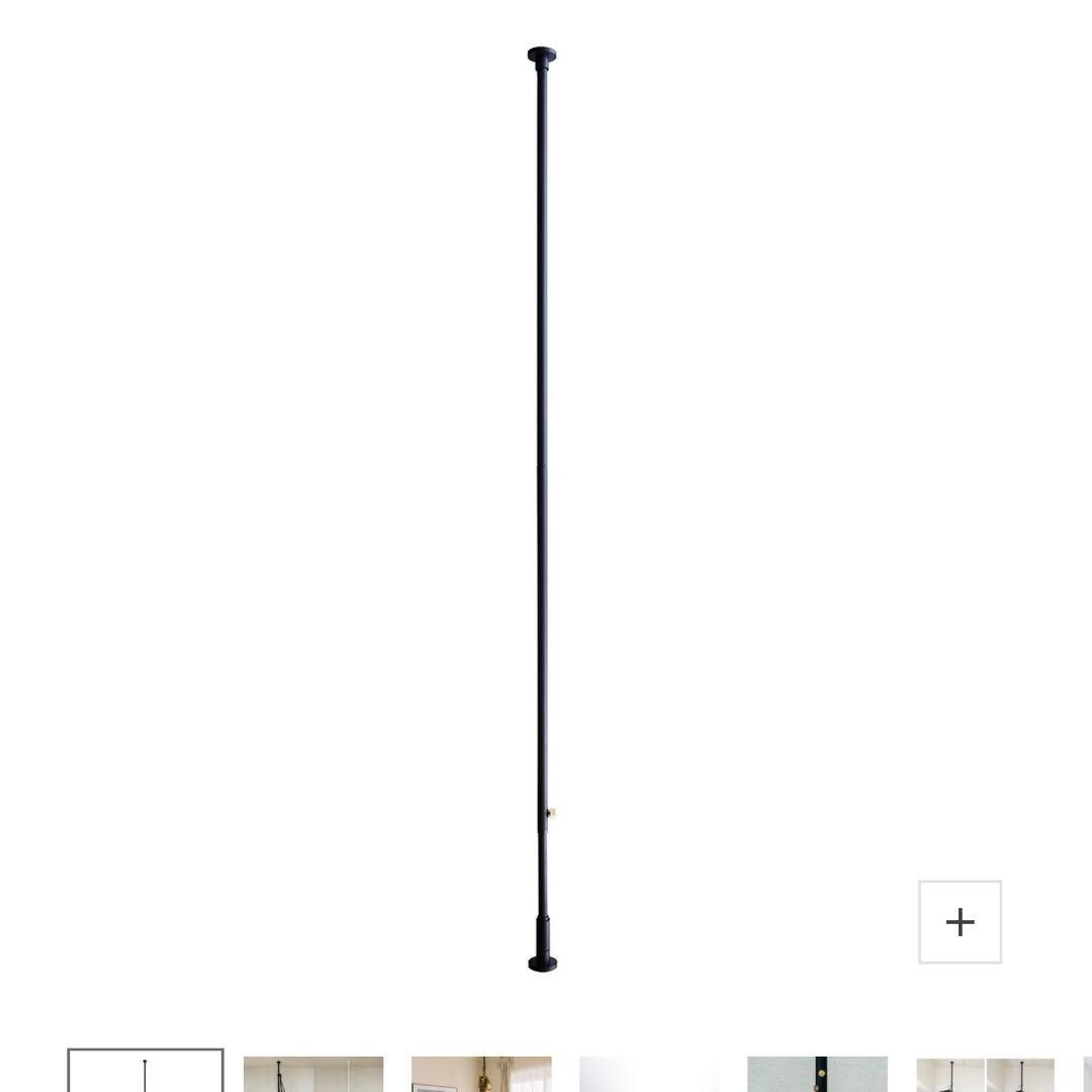 DRAW A LINE 照明セット200-275cm