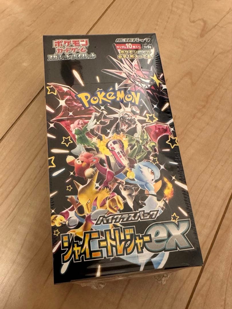 【新品未開封】シャイニートレジャーex BOXシュリンク付き　ポケセン産