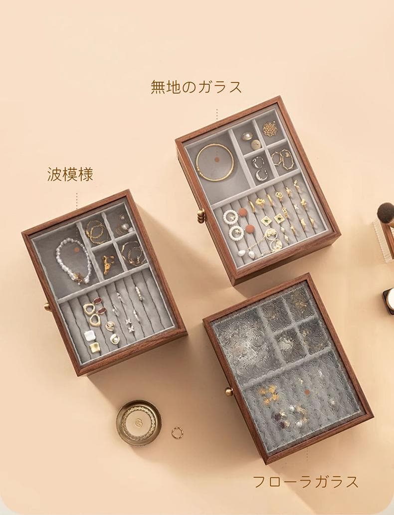 銘木 ジュエリーボックス アクセサリーケース 木製 仕切り調整 3段 大容量