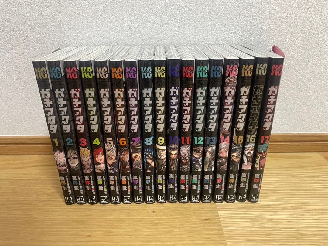 ガチアクタ　1巻〜17巻セット