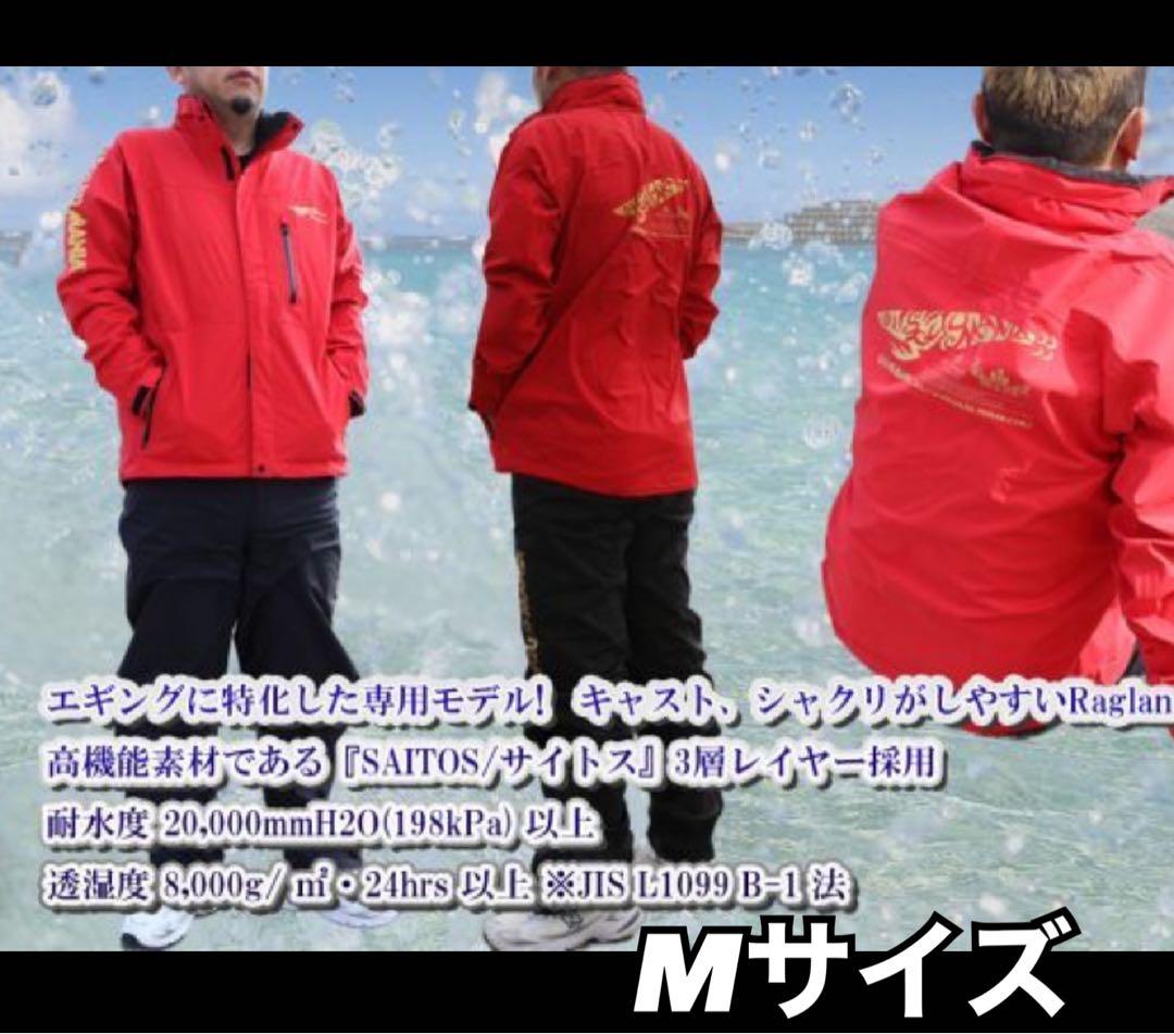 セール品　SQUID MANIAレインウエアEGI TRIBAL [レッド] M