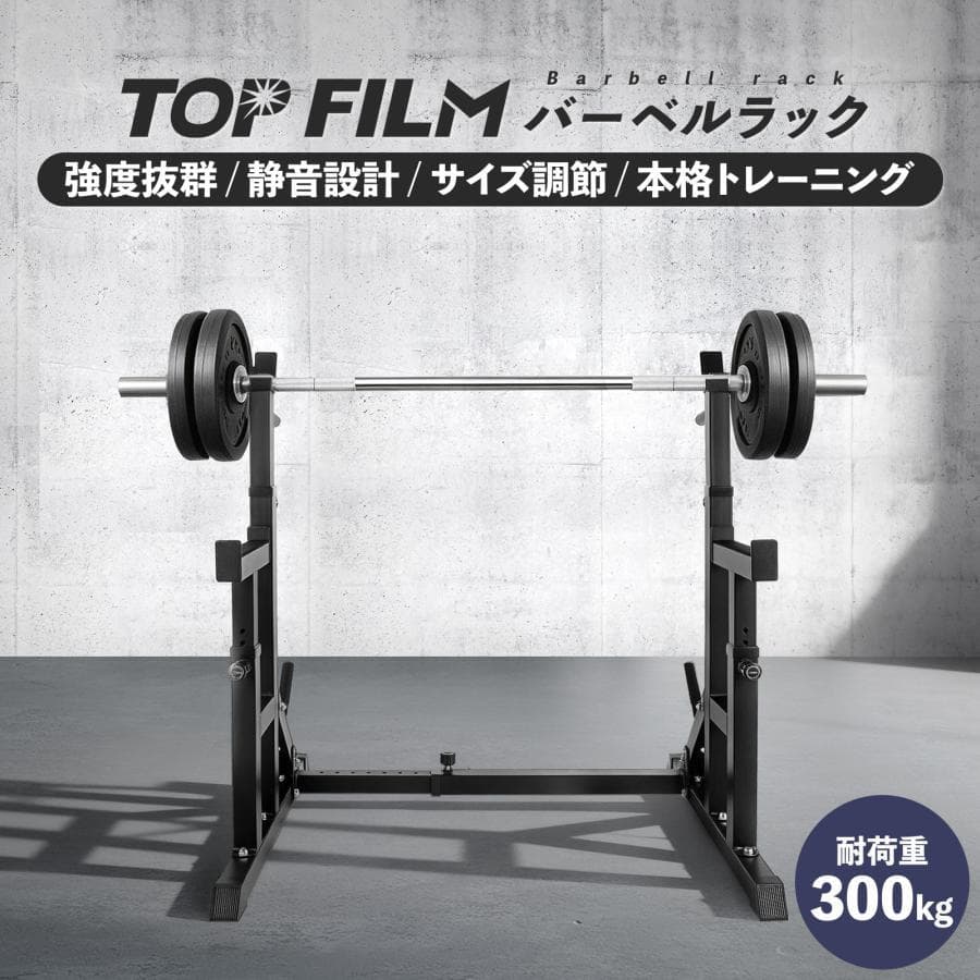 バーベルスタンド バーベル台 ベンチプレス台 ベンチ台 ベンチプレスラック筋トレ