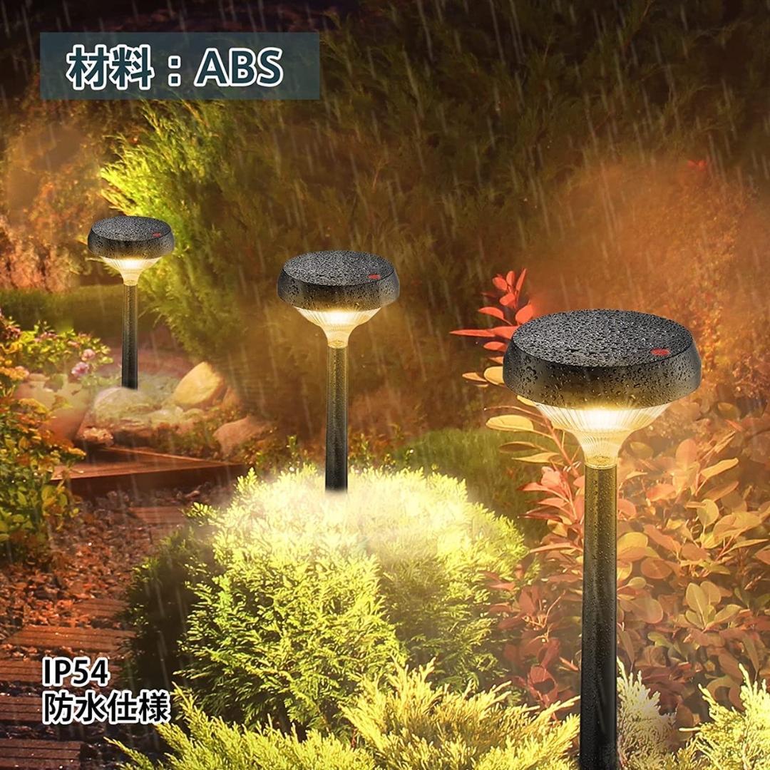 ❤8本セット❣庭や家周りが高級老舗旅館の風情に早替り♪❤ガーデンライト