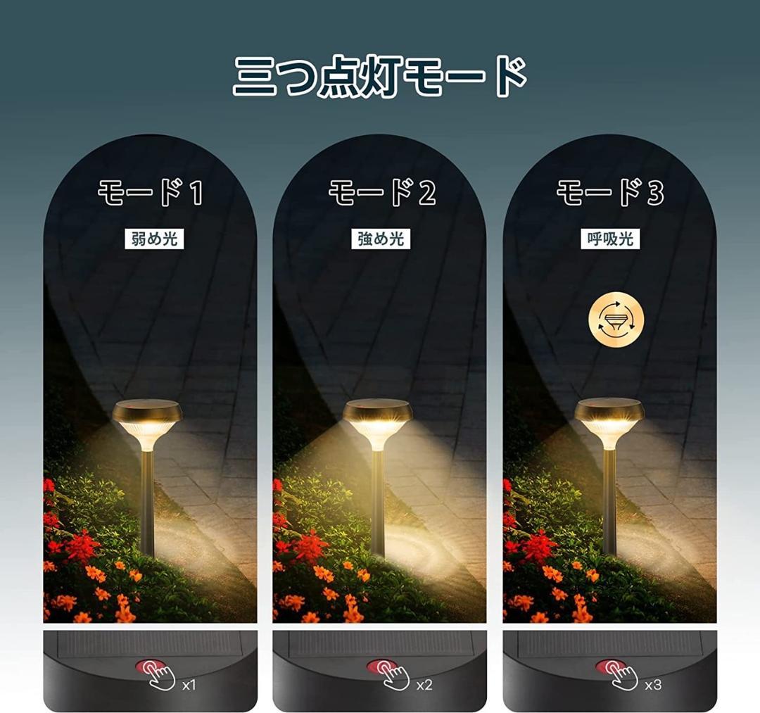 ❤8本セット❣庭や家周りが高級老舗旅館の風情に早替り♪❤ガーデンライト