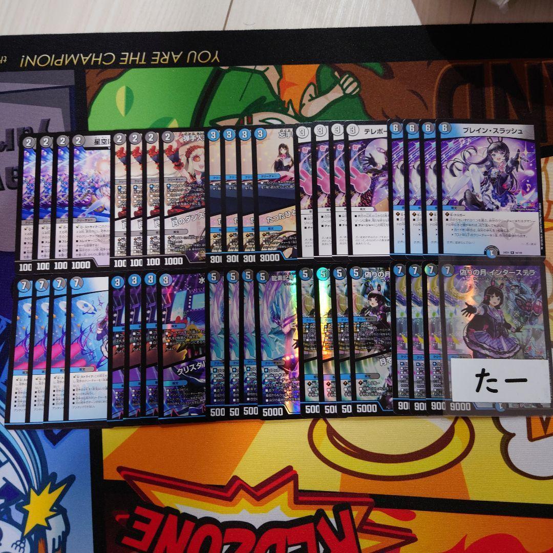 月ノ美兎デッキ　4コン　40枚