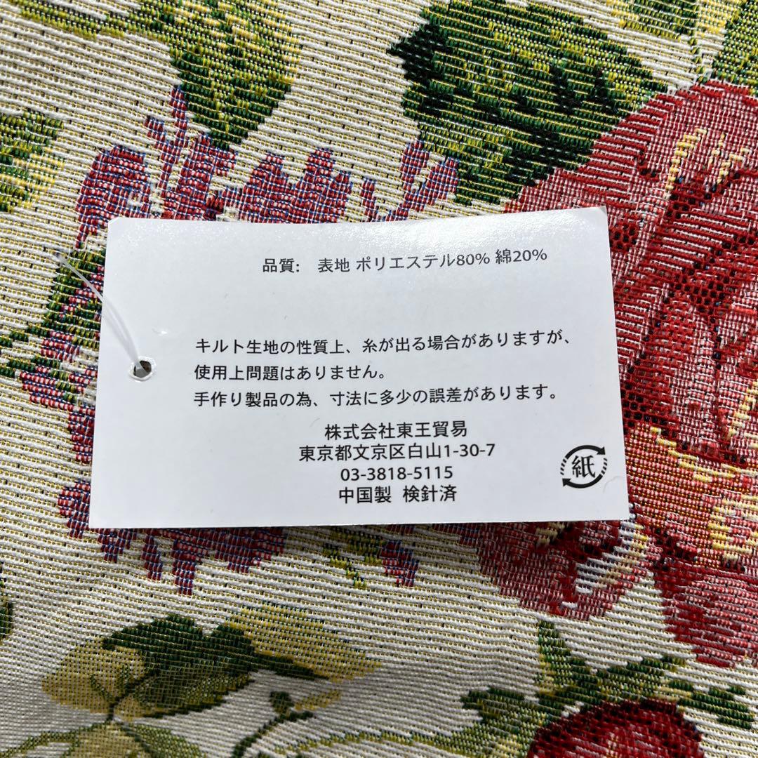 新品　ジャガード ローズ柄　花柄　ベッド　ソファ　こたつカバーなどマルチクロス