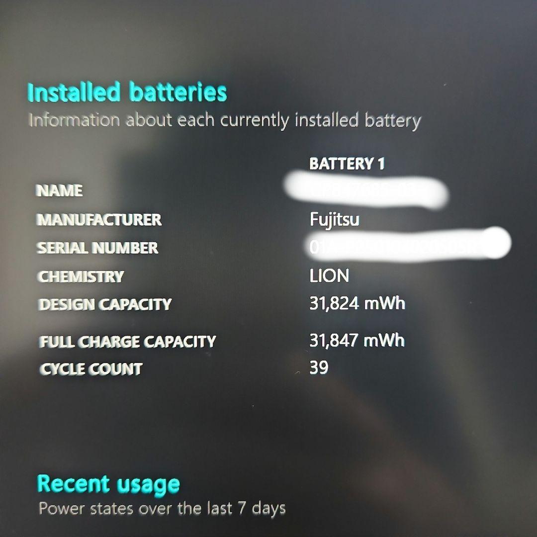 FMV zero 14インチ超軽量ノートパソコン