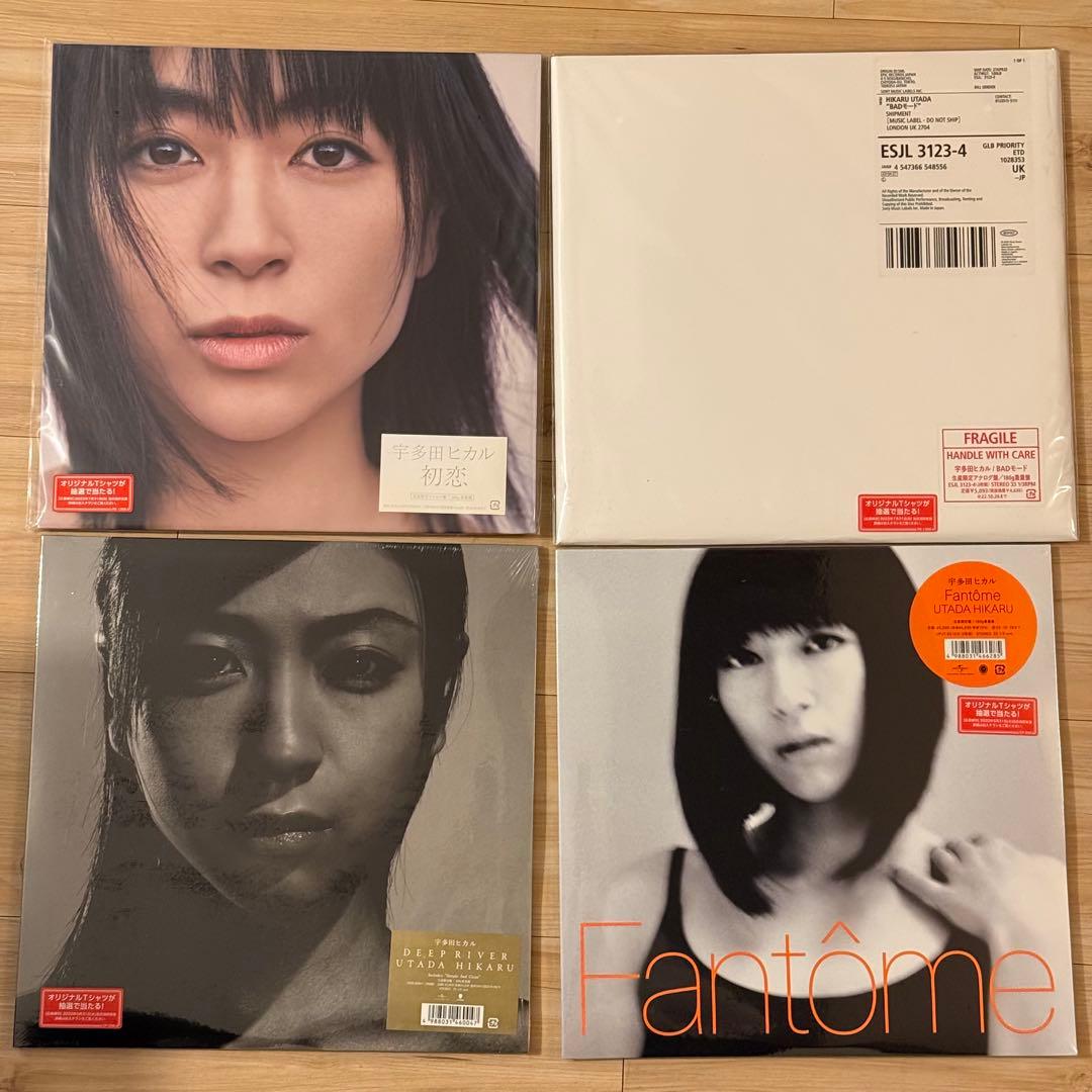 宇多田ヒカル レコード LP アナログ 4種セット