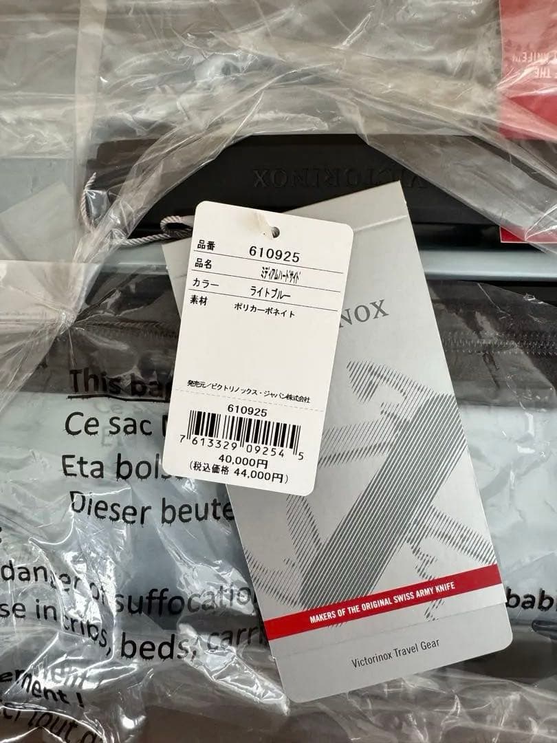 ビクトリノックス Airox エアロックス 74Lスーツケース