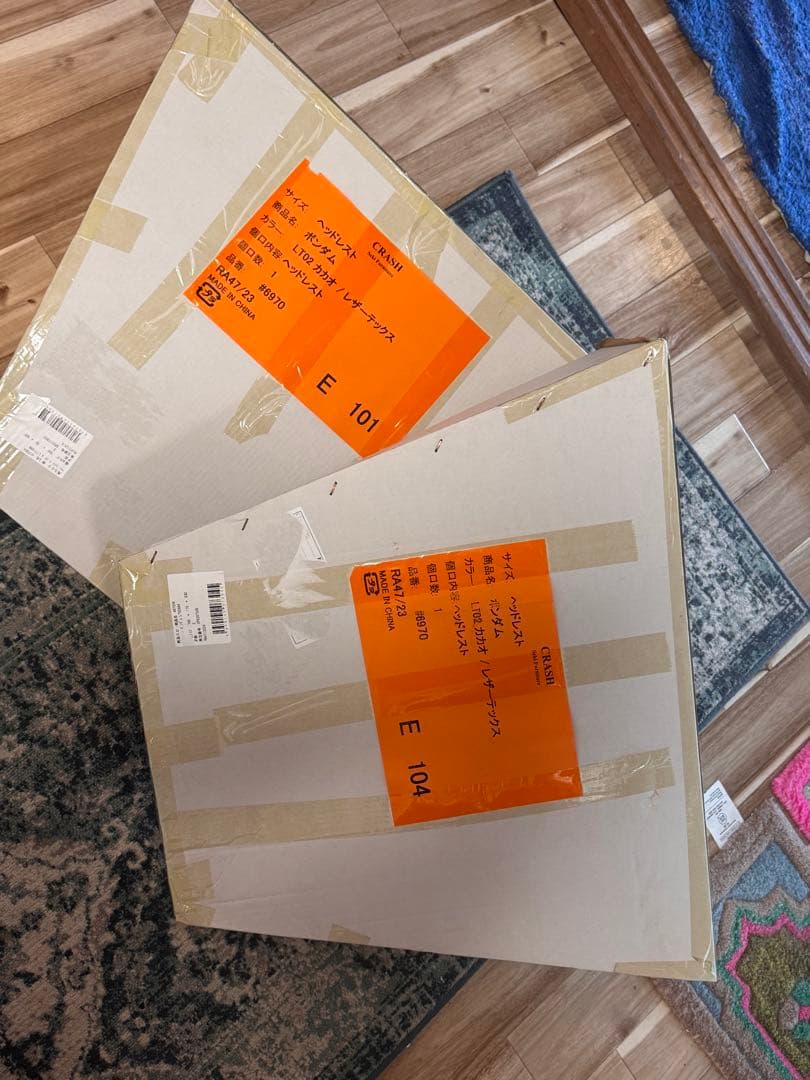 新品　ボンダム カウチソファ ヘッドレスト レザーテックス カカオ2個セット