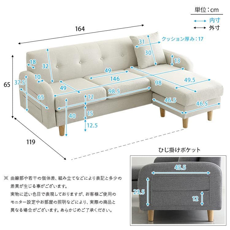 ②【３人掛け】幅164 カウチ コーナーソファ ウレタン ブラウン 高級感