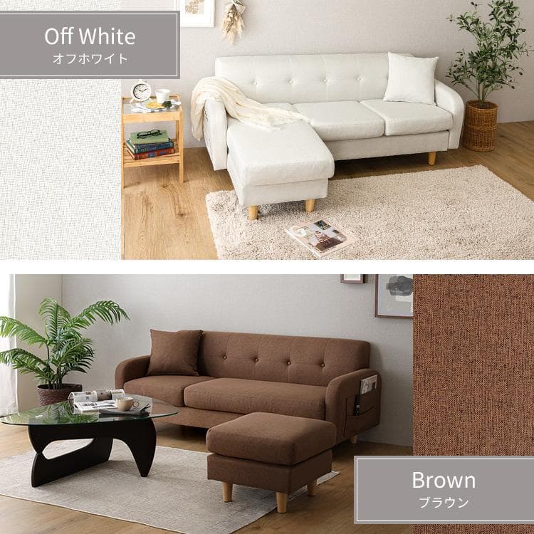 ②【３人掛け】幅164 カウチ コーナーソファ ウレタン ブラウン 高級感