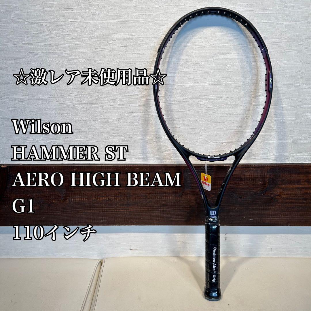 ☆希少な未使用☆デッドストック放出☆ Wilson HAMMER ST G1