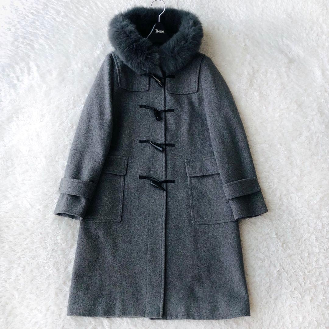 美品 アナイ メルトンダッフルコート 現行 ロング フォックスファー グレー S