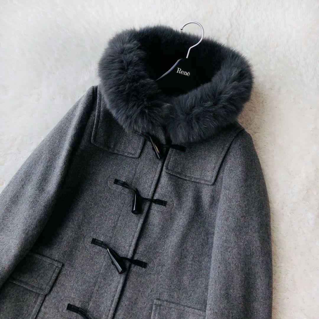 美品 アナイ メルトンダッフルコート 現行 ロング フォックスファー グレー S