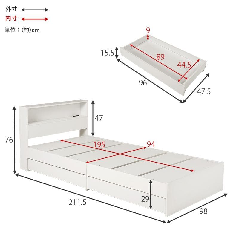 引出し付シングルベッド フレームのみ ナチュラル [8003]