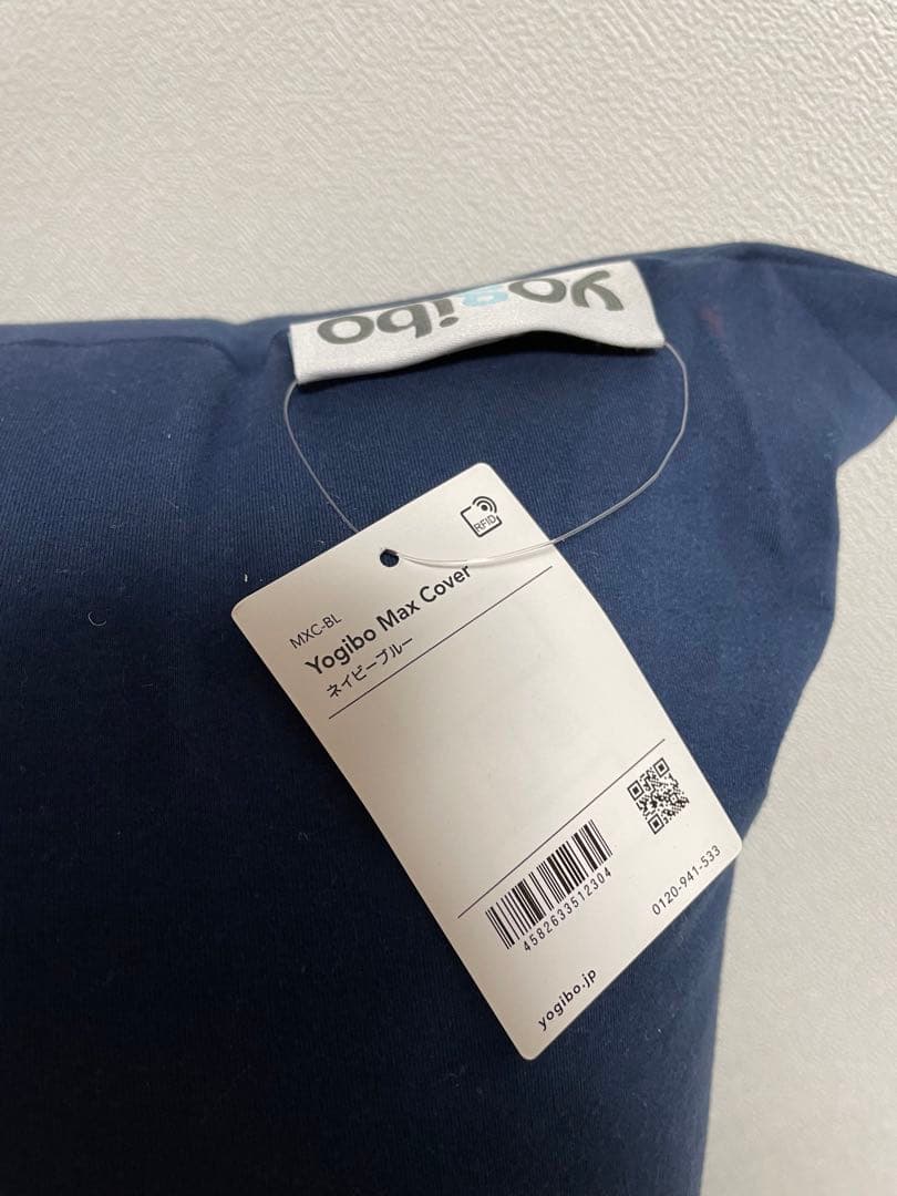 Yogibo Max Cover ネイビー