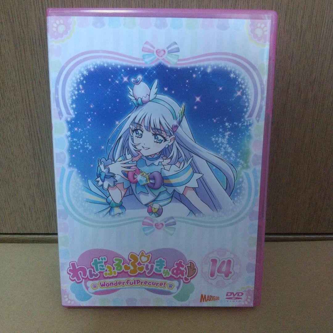 わんだふるぷりきゅあ！DVD(Vol.13～16)