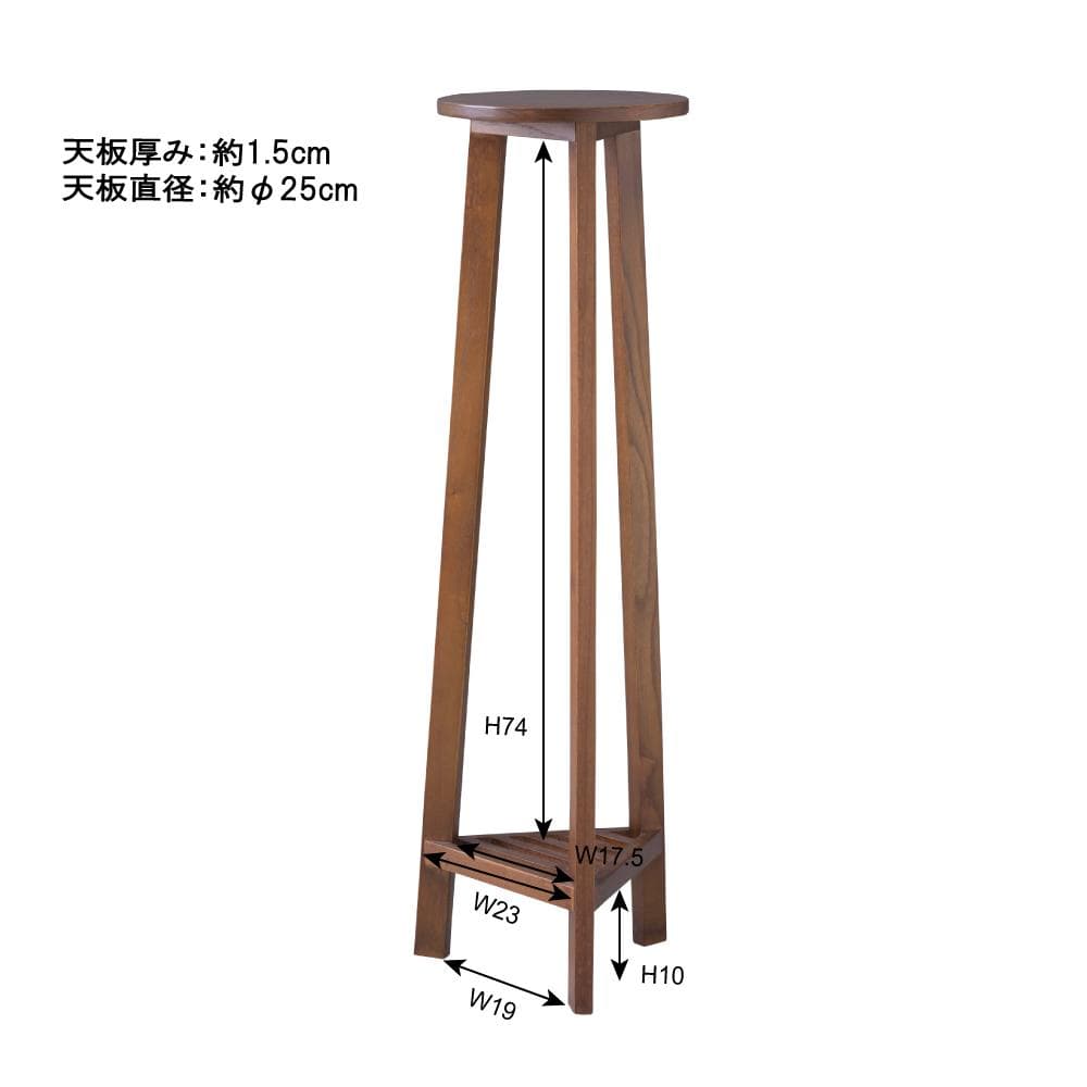 Lサイズ フラワースタンド 室内 木製 観葉植物 GUY-924 N01