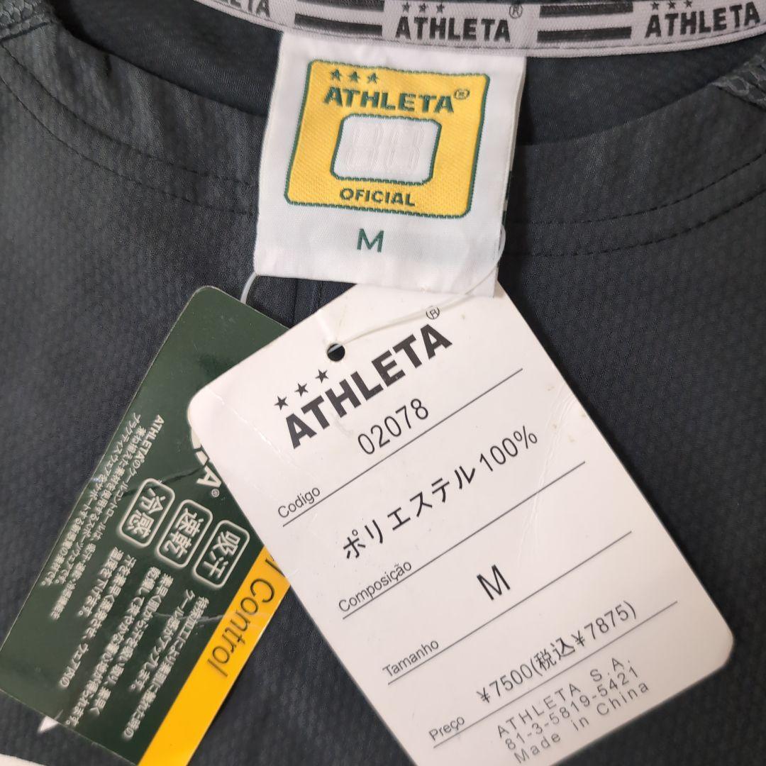 ATHLETA アスレタ ブラックT サッカー フットサル