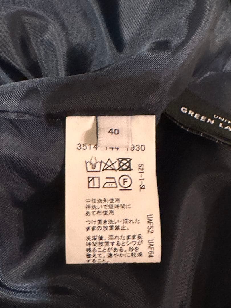 【美品】グリーンレーベルリラクシング　レディース　パンツスーツ