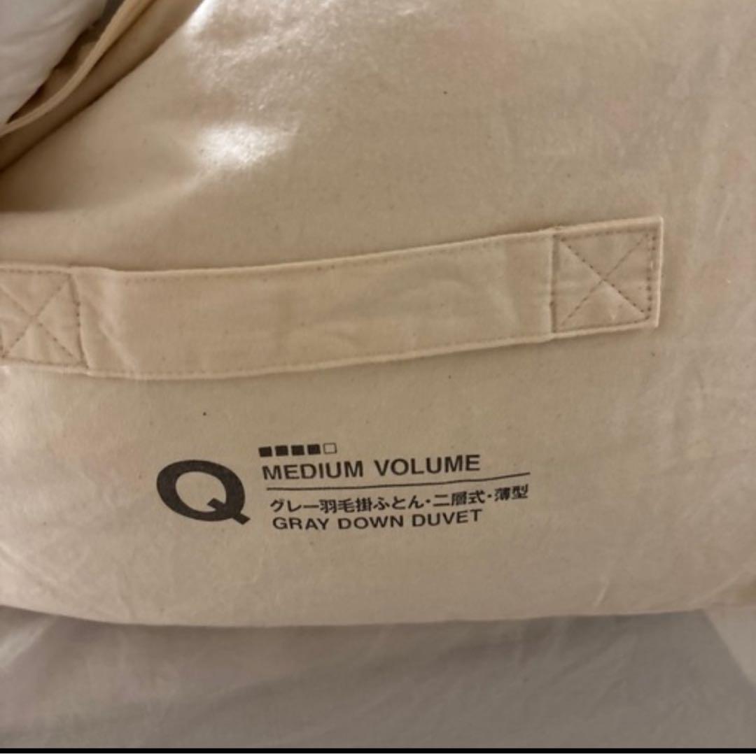 Muji GRAY DOWN DUVET 中程度のボリューム Qサイズ