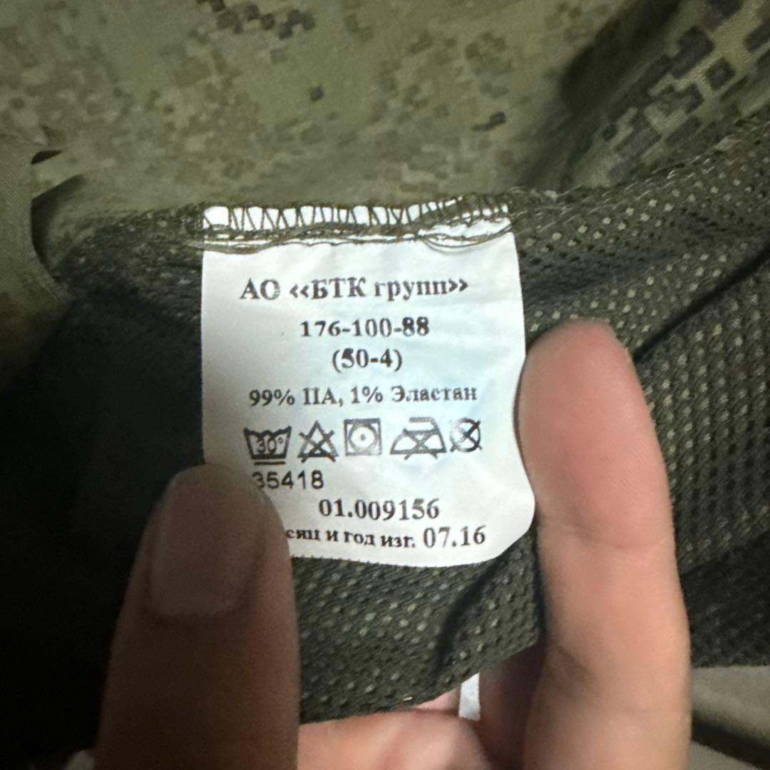 ロシア軍　デミシーズン