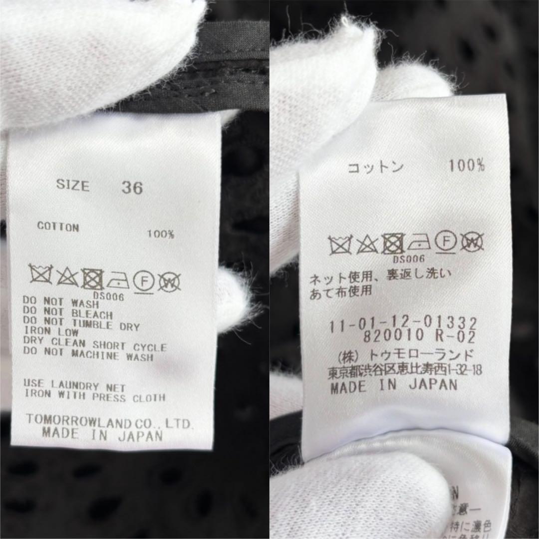 【美品】 ボールジィ 近年モデル カットワーク ブラウス シャツ スキッパー