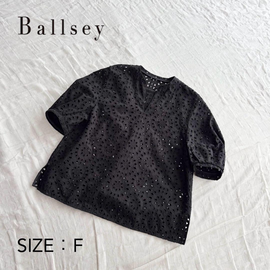 【美品】 ボールジィ 近年モデル カットワーク ブラウス シャツ スキッパー