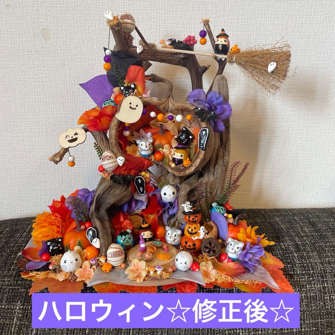 【一点もの】ひーちゃん☆秋3点