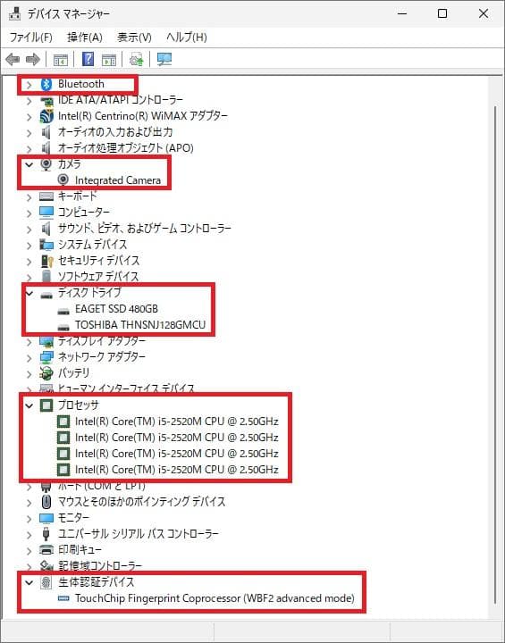 ThinkPad X220　i5／8GB／600GB／オフィス／デュアルブート