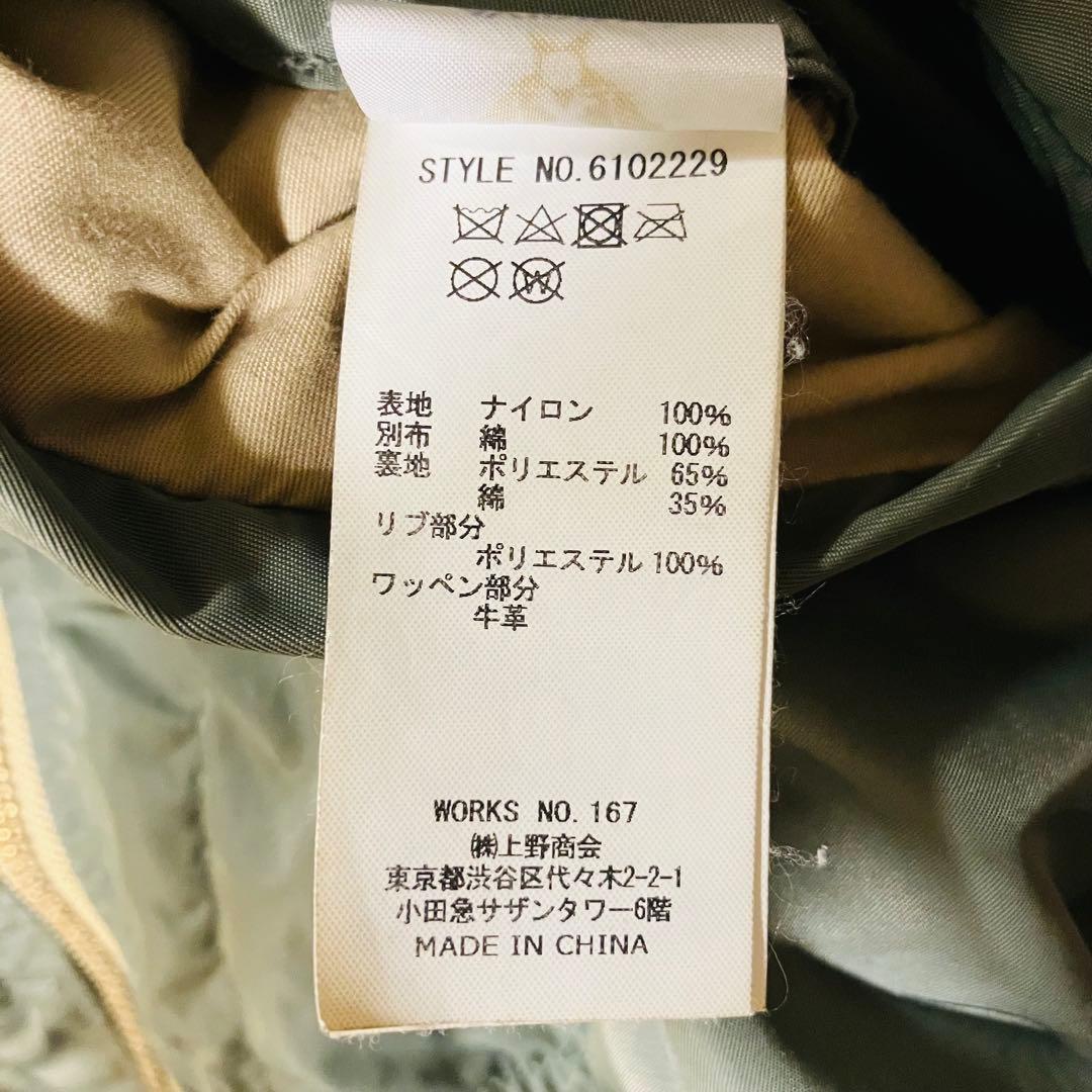 AVIREX フライトジャケット　L-2B デニム　ドッキング　カスタム