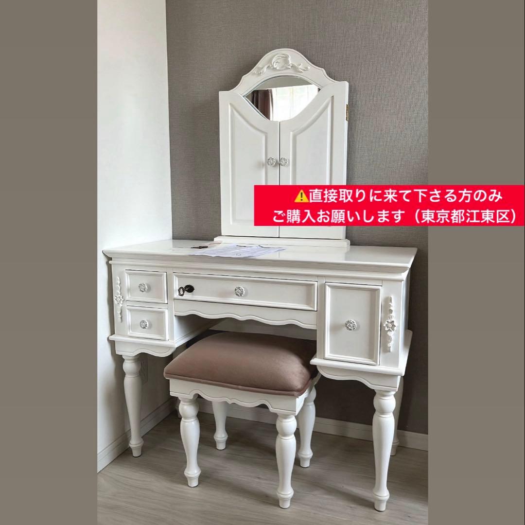 アンティーク ドレッサー 椅子 スツール ロマプリ 白家具 姫系