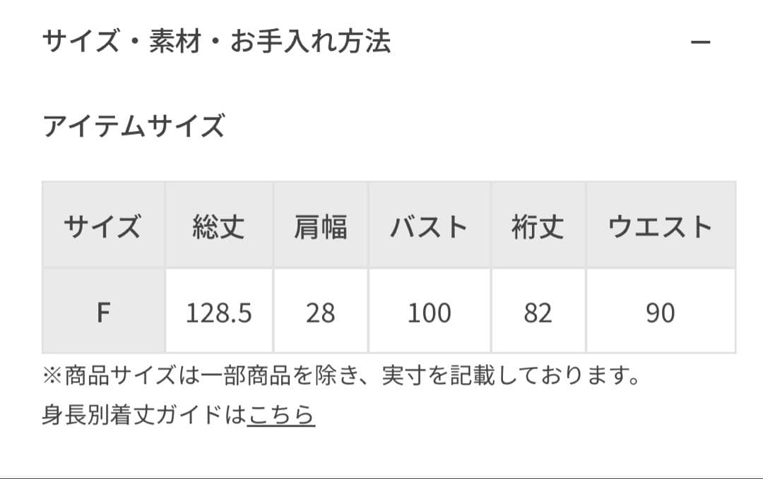 ADAM ET ROPÉ FEMME_バルーンスリーブスウェットワンピース