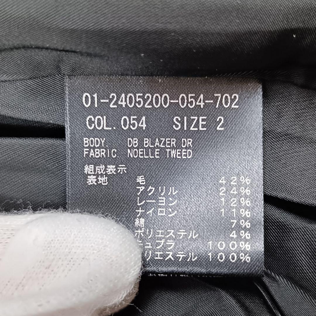 Theory ツイードダブルジャケット 2405200 DB BLAZER DR