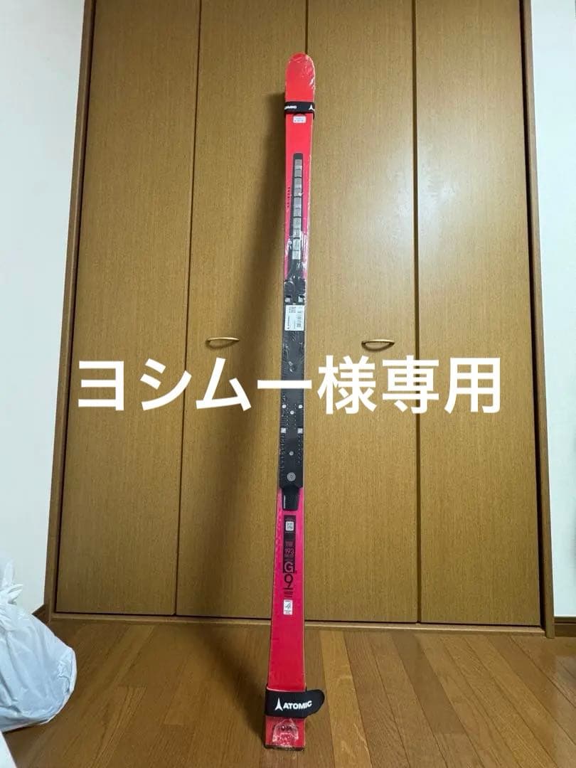 ヨシムー atomicスキーfis193センチ/アトミック