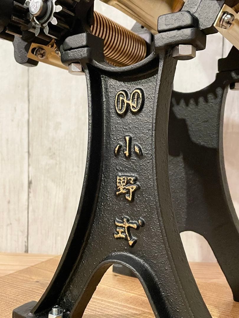 小野式製麺機　両刃　マットブラック　【2503-04】　説明書コピーあり