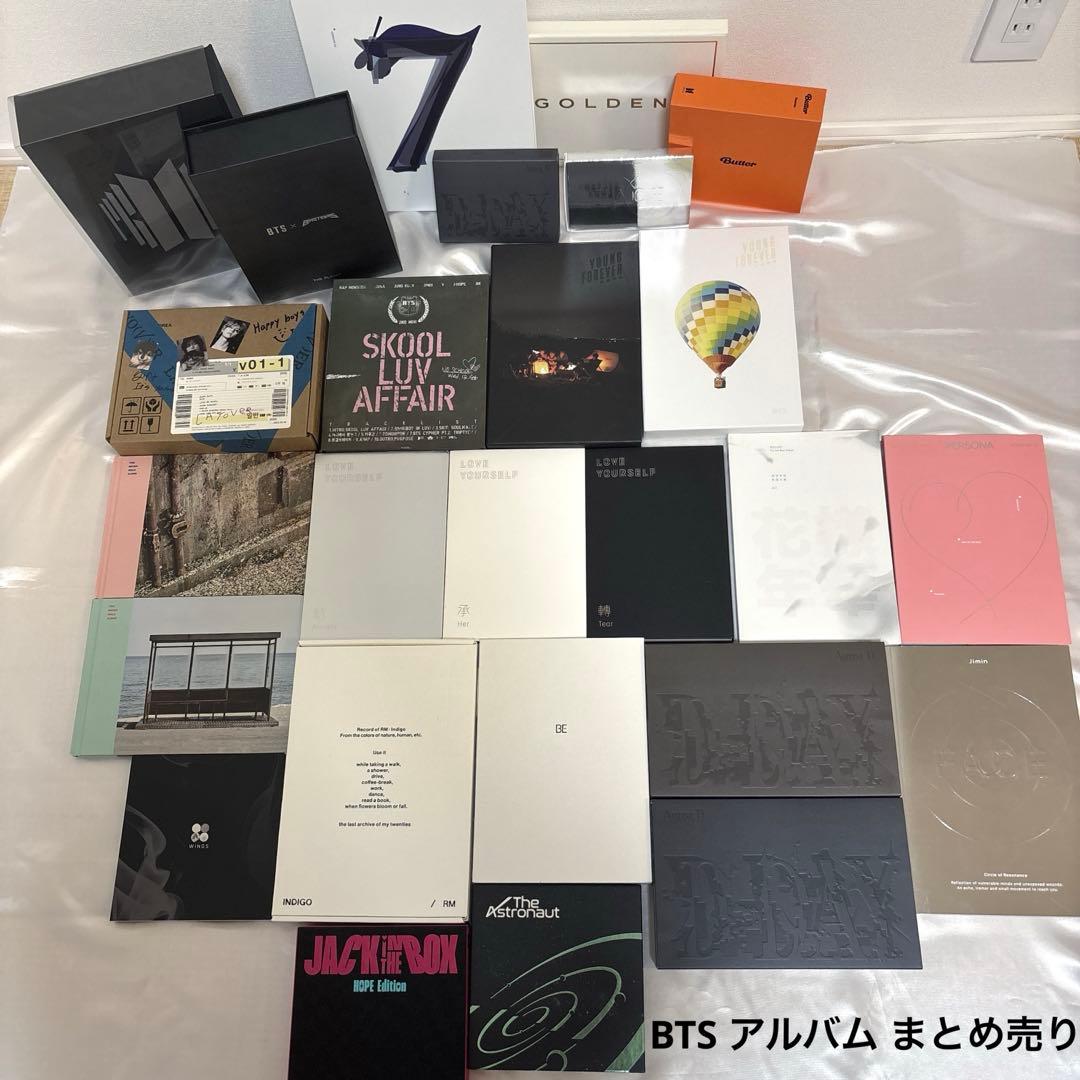BTS アルバム26枚セット
