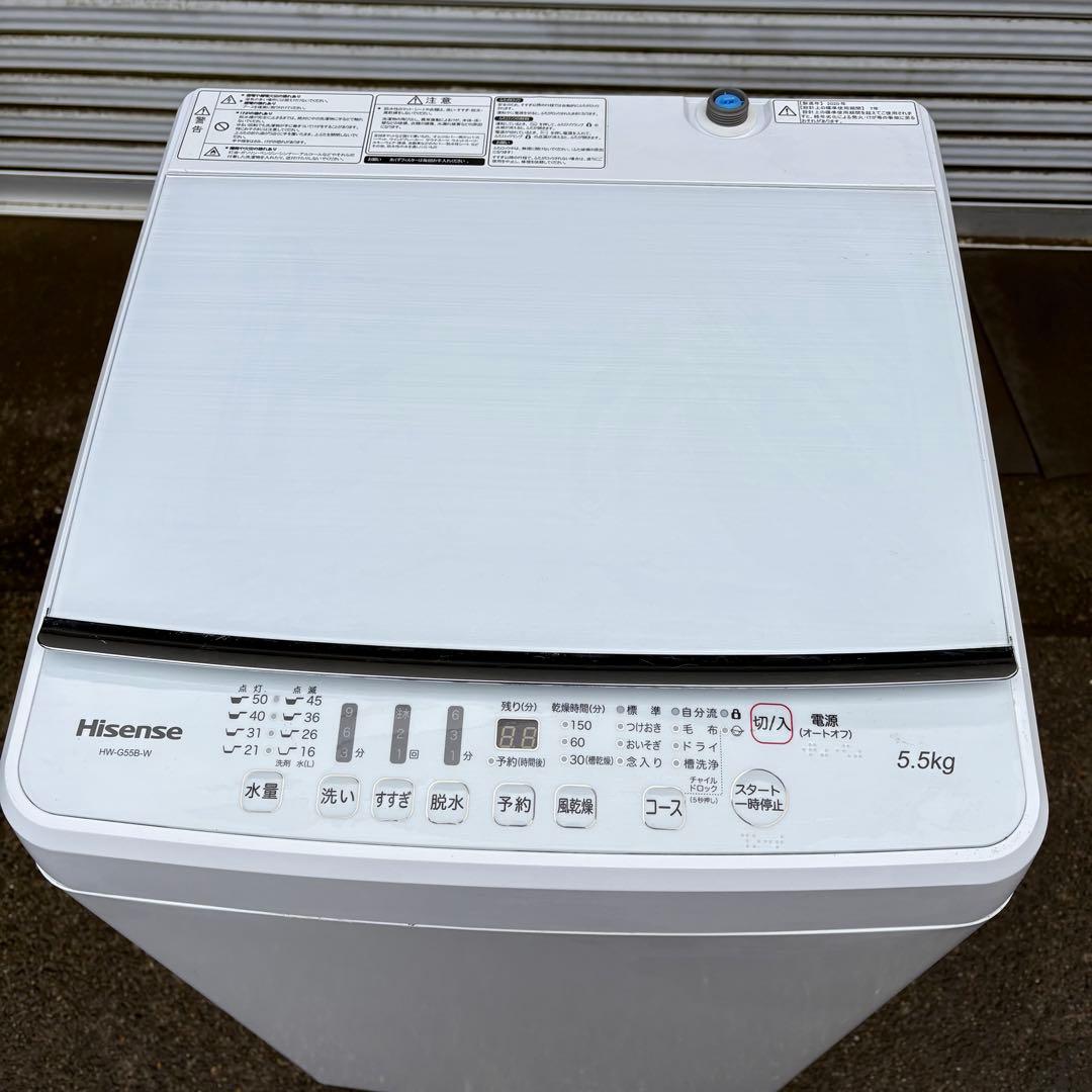 値下げ【東京23区内設置無料‼️】Hisense 洗濯機 5.5kg 2020年製