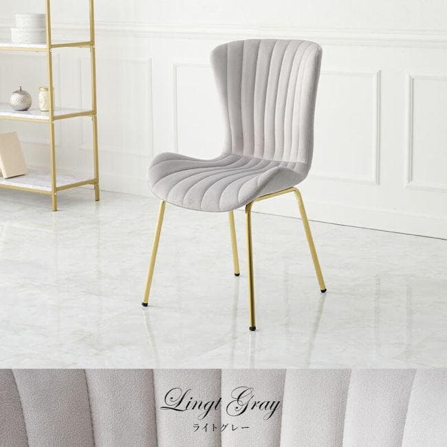 北欧風ベロア調チェア 幅50 ダイニングチェア デスクチェア サロン（733）