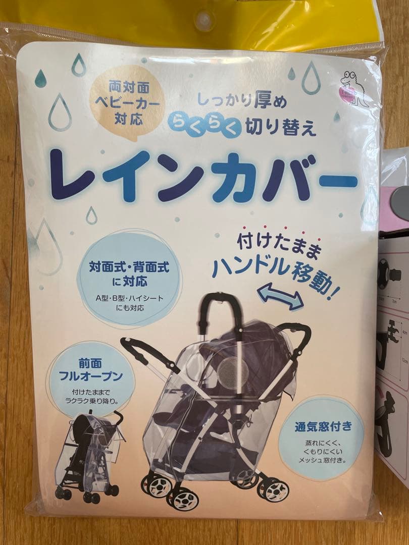 ⭐️アップリカ⭐️オプティアクッション⭐️プレミアム⭐️サファイアブルー⭐️