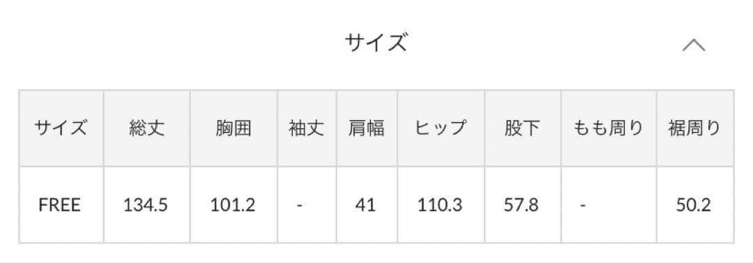 PUAL CE CIN【Du noir】オールインワンサロペット