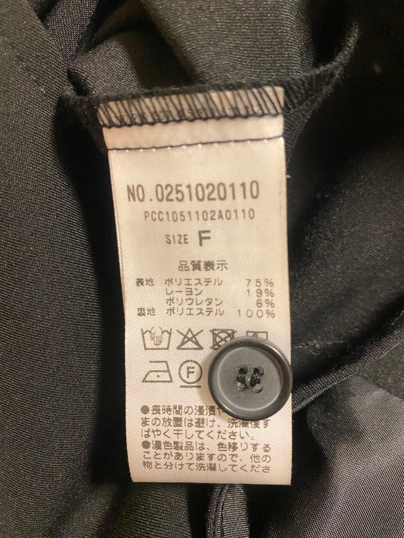 PUAL CE CIN【Du noir】オールインワンサロペット