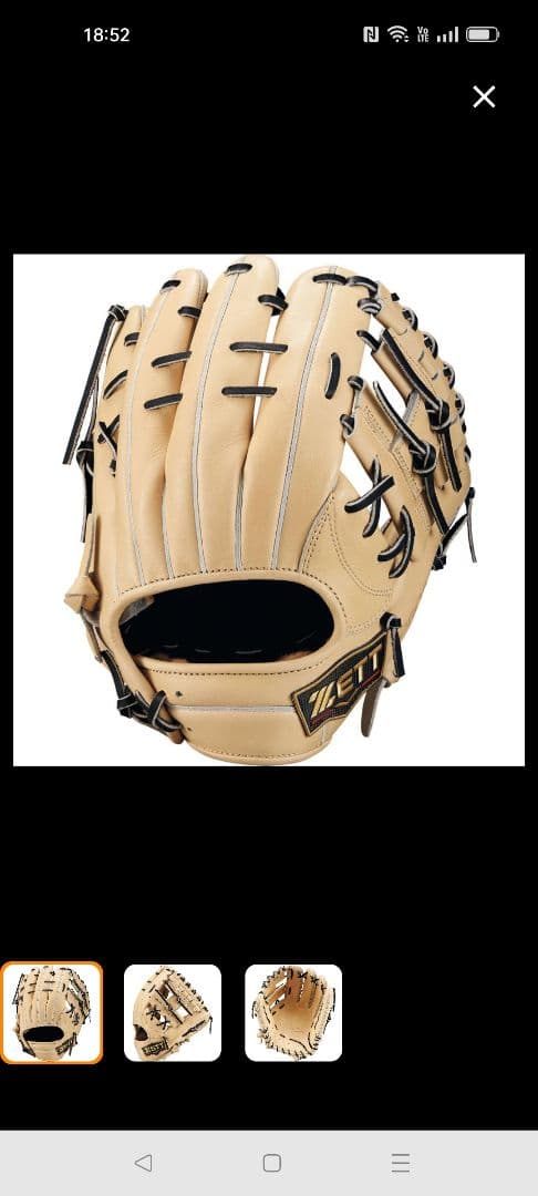 ZETTプロステイタスSE　軟式用グローブ（源田モデル）