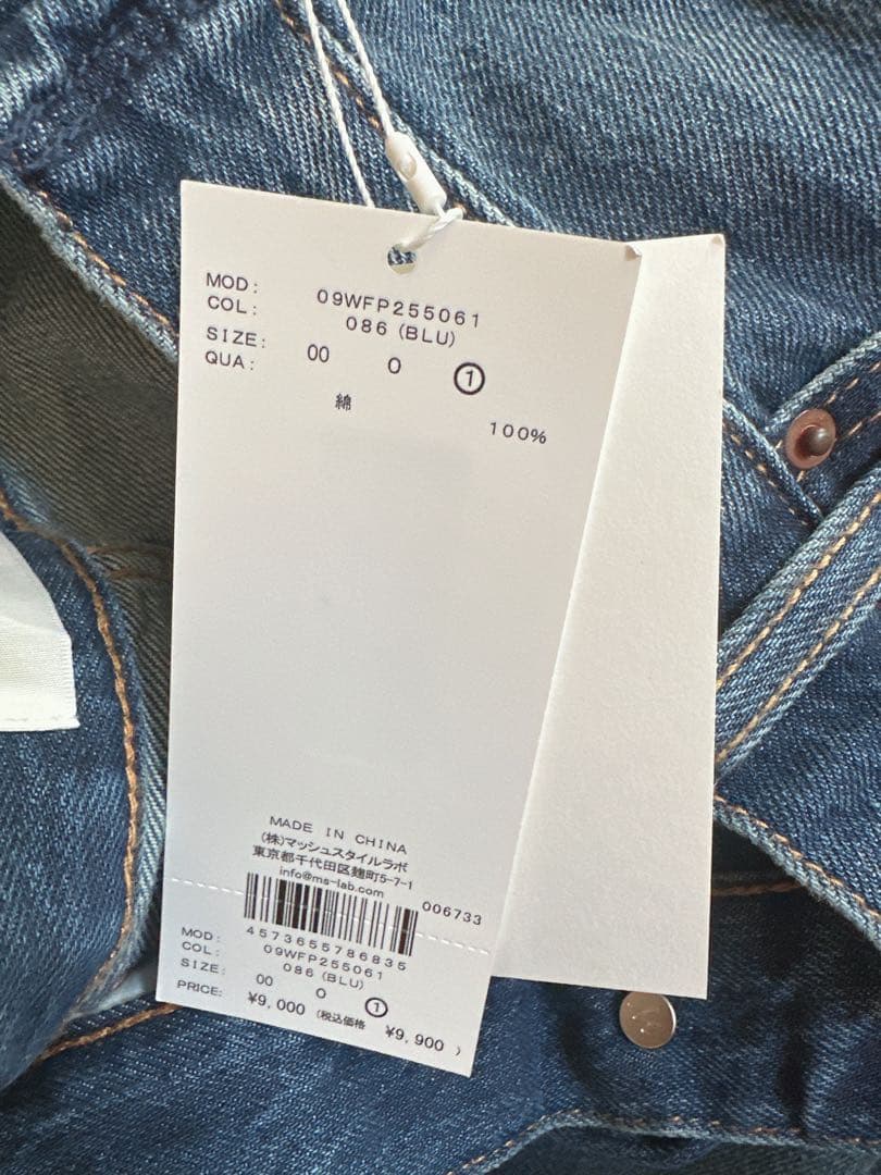 ハイライズルーズフィットバギーデニム ミラオーウェン