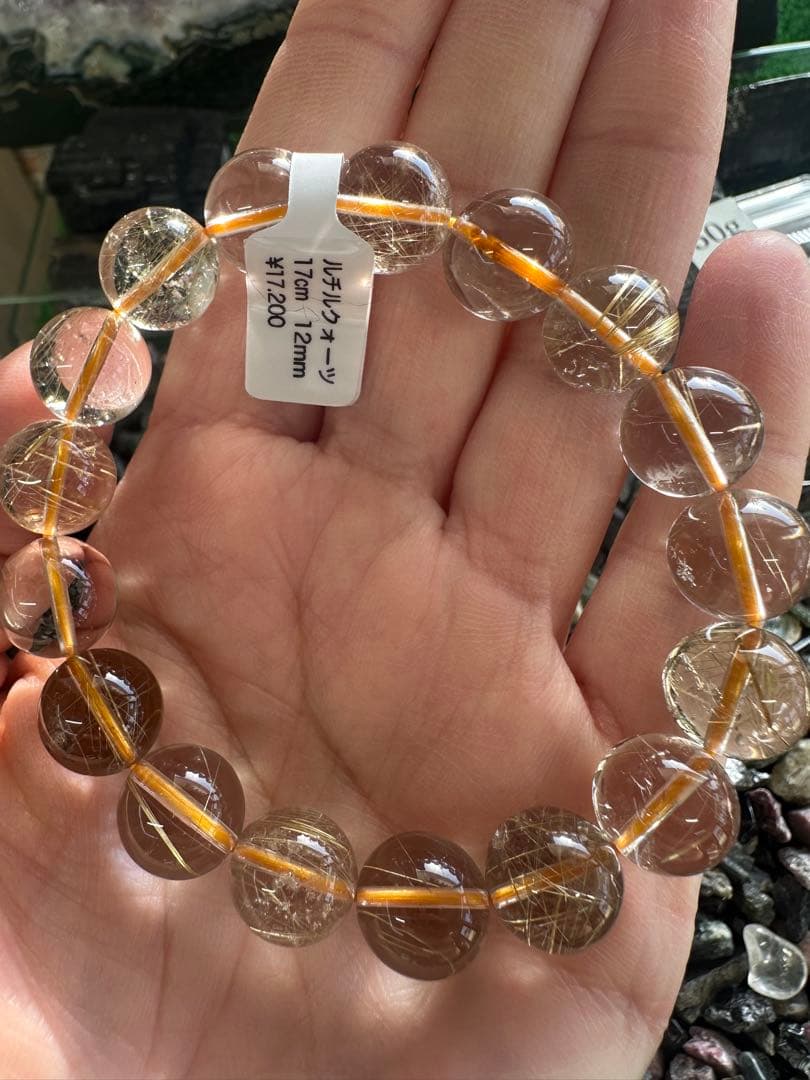 ルチルクォーツ ブレスレット（12mm・内周約17cm） クリスタルスタンド付き